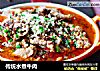 传统水煮牛肉的做法