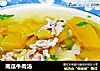 南瓜牛肉汤的做法