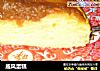戚风蛋糕做法（62）的做法