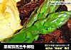 黑椒新西兰牛柳粒的做法