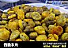 香脆米片的做法