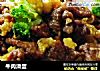 牛肉滑蛋的做法