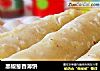 黑椒葱香薄饼的做法
