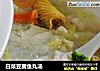 白菜豆腐鱼丸汤的做法