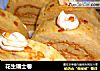 花生瑞士卷的做法