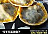 饺子皮韭菜盒子的做法