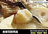 虫草双鲜鸡汤的做法