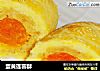 蛋黄莲蓉酥的做法