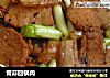 青蒜回锅肉的做法