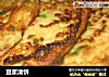 豆浆渣饼的做法