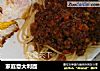 家庭意大利面的做法