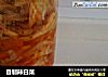 自制辣白菜的做法