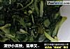 清炒小菜秧，简单又可口的做法