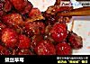 拔丝草莓的做法