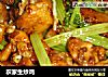 农家生炒鸡的做法