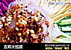五彩大拉皮的做法