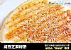 咸香芝麻烤饼的做法