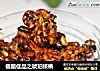 健脑佳品之琥珀核桃的做法