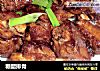 糖醋排骨的做法