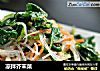 凉拌芥末菜的做法