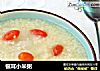 银耳小米粥的做法