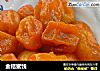 金桔蜜饯的做法
