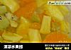 清凉水果捞的做法