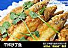 干炸沙丁鱼的做法
