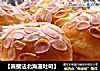 【直接法北海道吐司】的做法