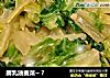 腐乳油麦菜~ ?的做法