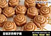 自制浓香椰子糖的做法