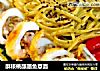 酥核桃釀墨鱼意面的做法