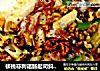 核桃菲利诺肠起司斜管面的做法
