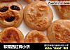 软糯西红柿小饼的做法