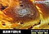 酒渍果干甜吐司的做法