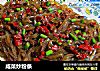 咸菜炒粉条的做法