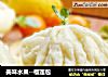 美味水果--榴莲包的做法