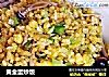 黄金蛋炒饭做法（32）的做法