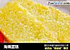 海绵蛋糕做法（63）的做法