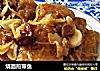 烧面煎带鱼的做法