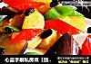 心蓝手制私房菜【豉香地三鲜】——冰淇淋流泪（探访）的做法