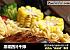 黑椒西冷牛排的做法