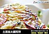 土豆丝火腿煎饼的做法