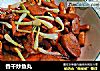 香干炒鱼丸的做法