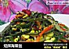 炝拌海带丝的做法