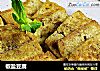 椒盐豆腐的做法