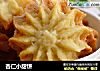杏仁小甜饼的做法