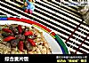 综合麦片饭的做法