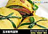 玉米粉鸡蛋饼的做法