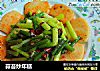 蒜苔炒年糕的做法